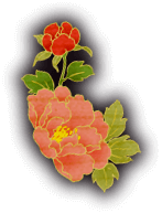 未空流 命式陰陽術 バラの花