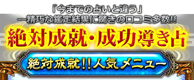 絶対成就!!人気メニュー!!厳選！MIKUのおすすめメニューBEST3